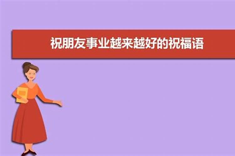 梦见朋友开建厂的预兆