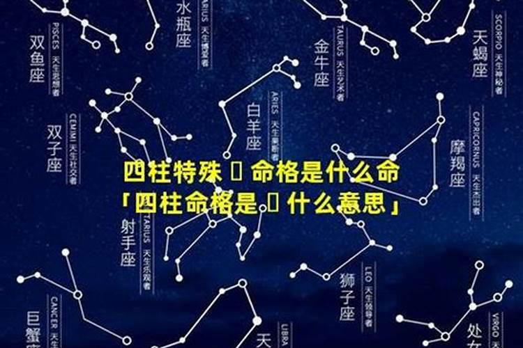 四柱八字看命技巧40条,四柱口诀全部