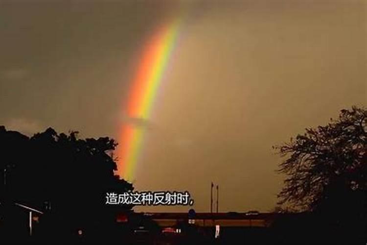 看见彩虹意味着什么好运气