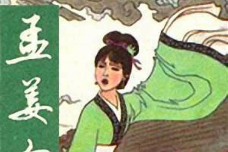 十月初一鬼节出生的人女命硬男富贵吗