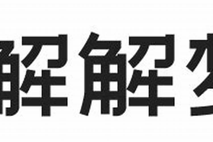 不经意的小气,是什么原因,为什么都讨厌水瓶女？