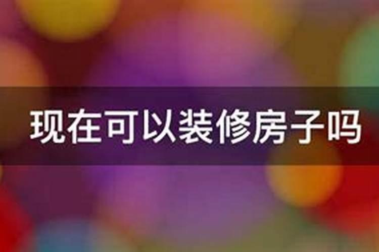 农历十月份哪一天祭祀较合适