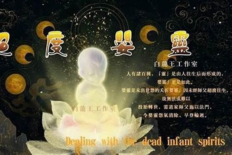 本命年为什么运气不好