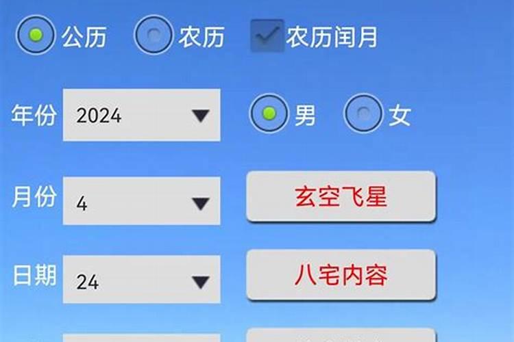 “太岁头上动土”打一字