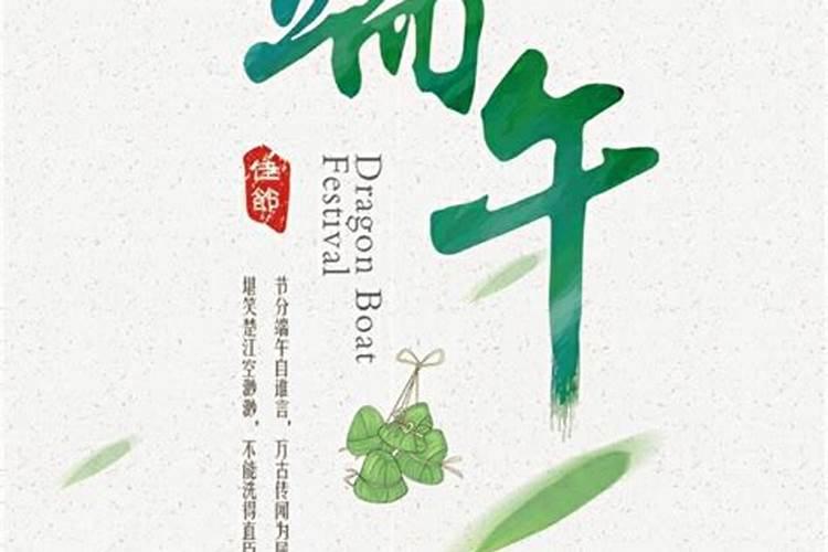 87年的兔,8月初八出生的人是什么性格