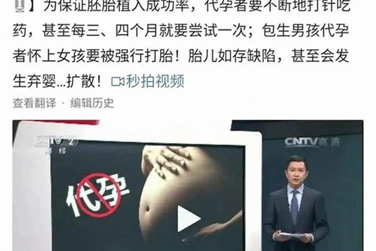 堕胎的因果报应？