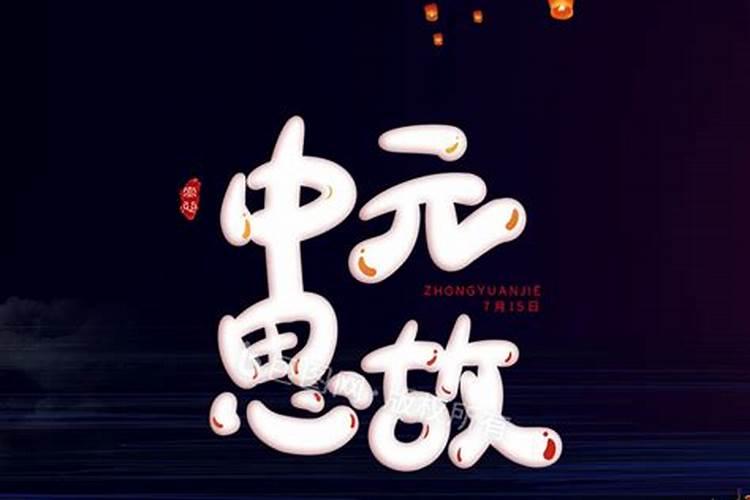 新女婿八月十五送礼有什么讲究吗