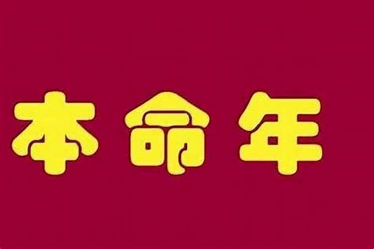 93属鸡2025每月运势