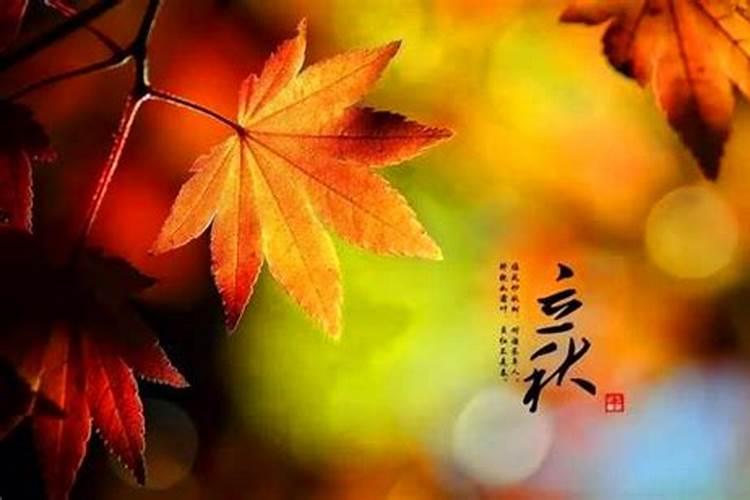 2023立秋在农历六月有什么说法 立秋有什么讲究和禁忌