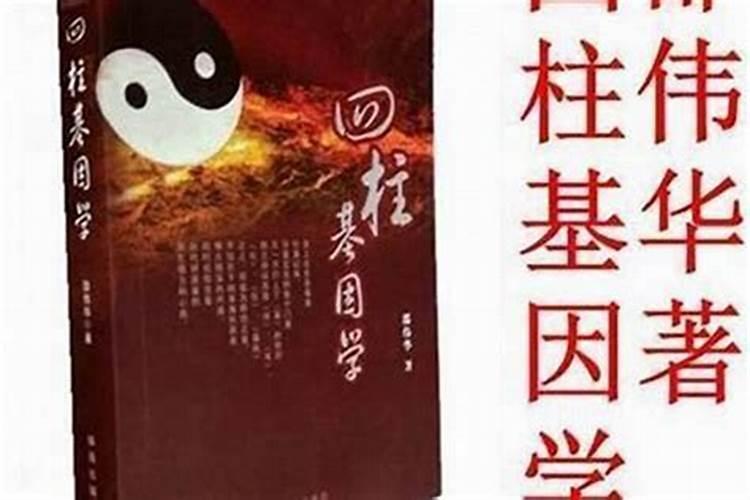 戊癸无情之合什么意思？