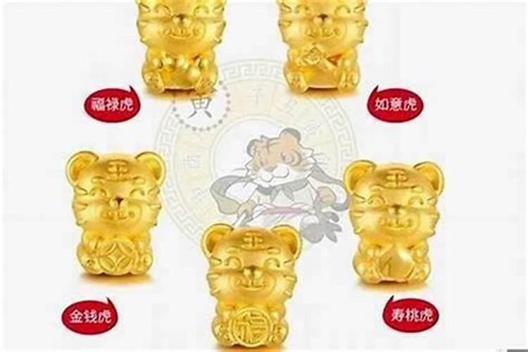 属虎的女性本命年佩戴什么好女性佩戴玉如意万事如意？