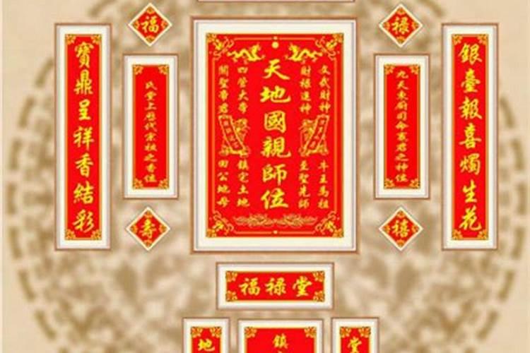 2025属猪几月有一难
