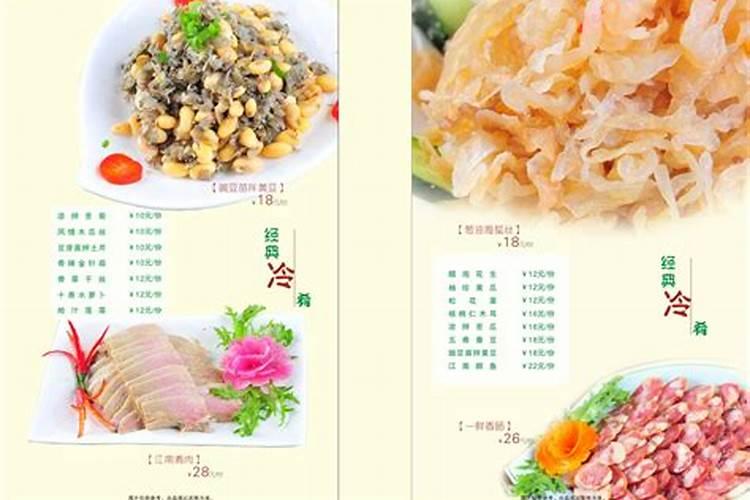 71年属猪人2024年每月运势