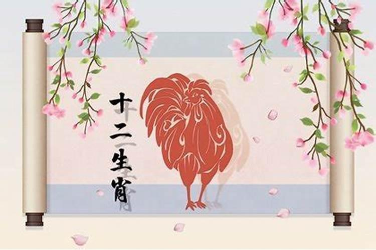 属鸡的阴历十月初一出生好不好