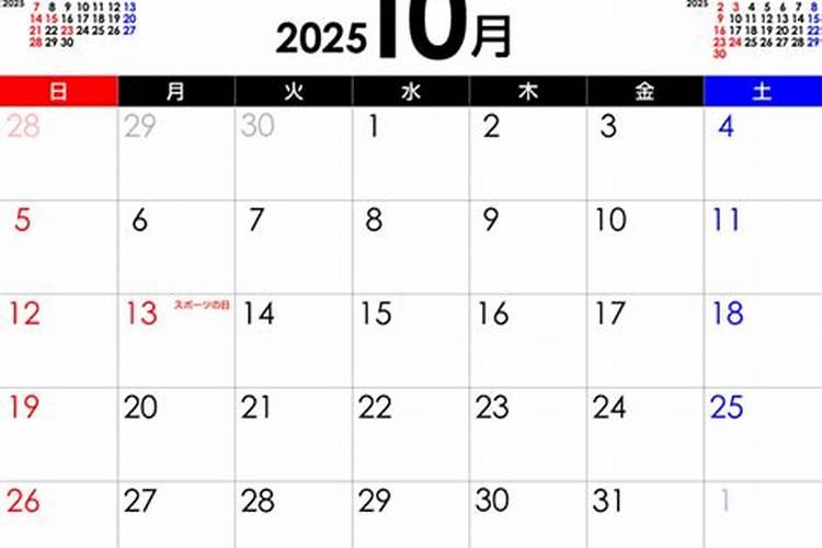 2025年属兔运势