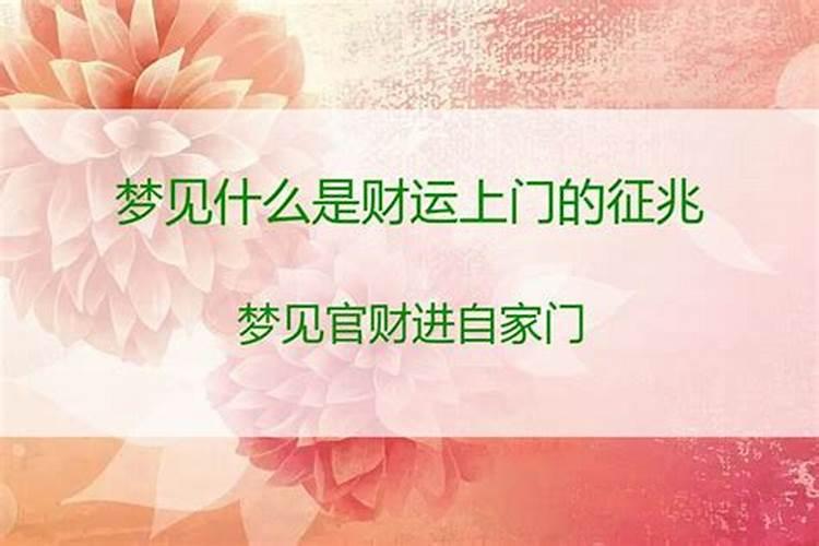 请问真的有阴债吗,怎么还