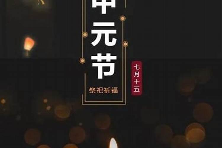 1963年腊月24日辰时出生的男人命运如何