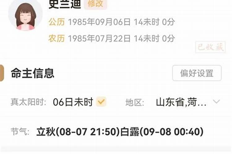 大连市正月十五扫墓送灯可以吗一？