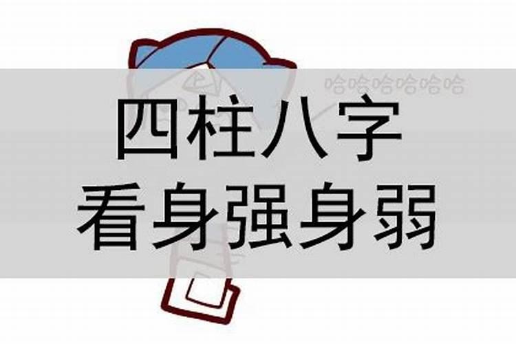 二婚需要八字合婚吗 可以看运势但不合婚