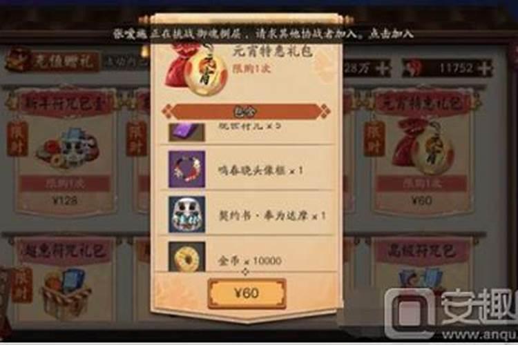 八字富贵层次划分 大中小富各有不同命理