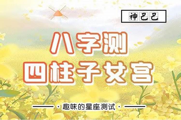 1980年属猴的几月出生命好