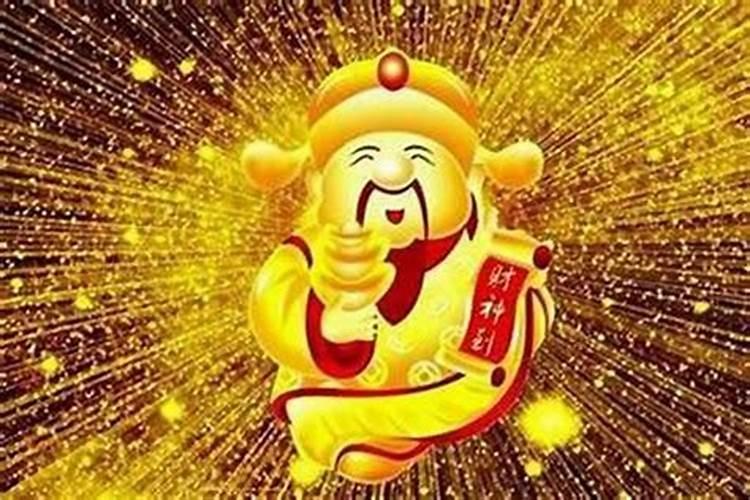 如何转运偏财运