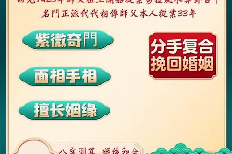 八字同性姻缘分析正缘 同性姻缘八字怎么看？