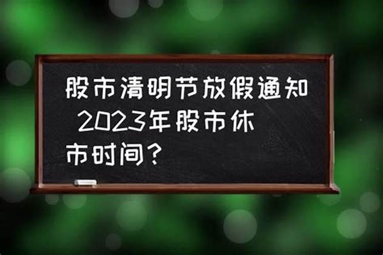 专门哭丧,吹喇叭,做法事的人叫什么？