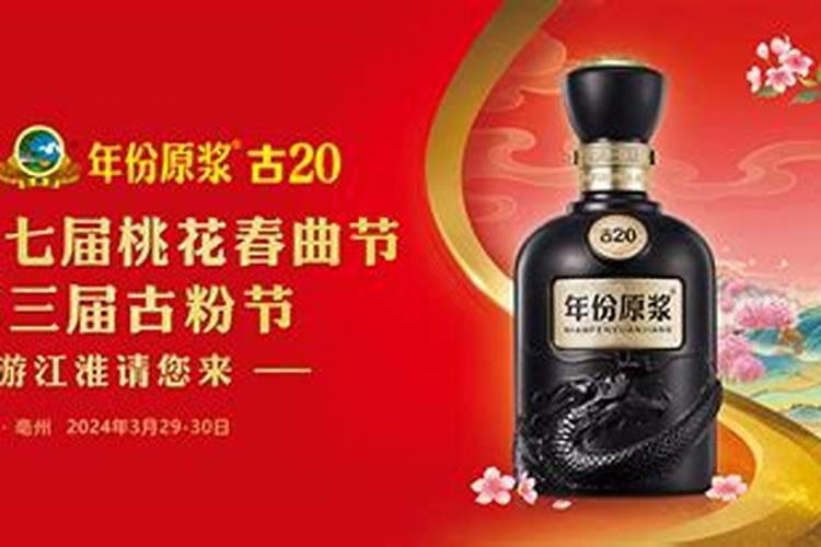 年初二什么时辰拜神好