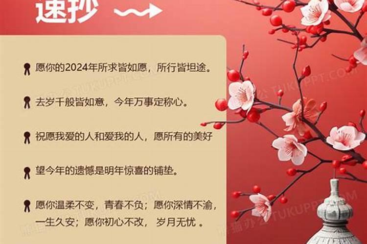 冬至锻炼身体的句子
