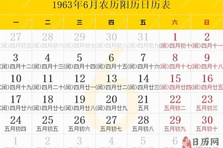 63年属兔2025年运势