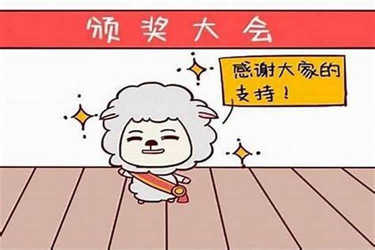 1979羊和1979羊相配婚姻好不好 合婚吗？