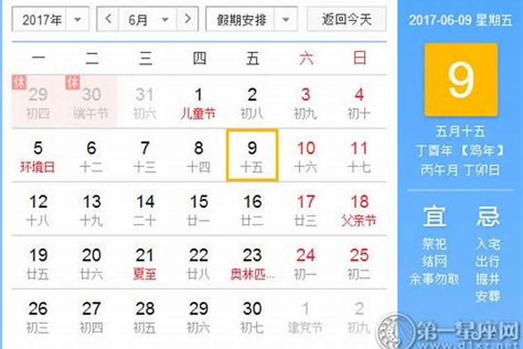 犯太岁用躲春吗