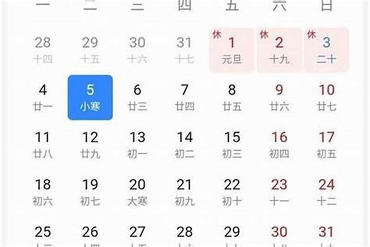 交大运是什么意思