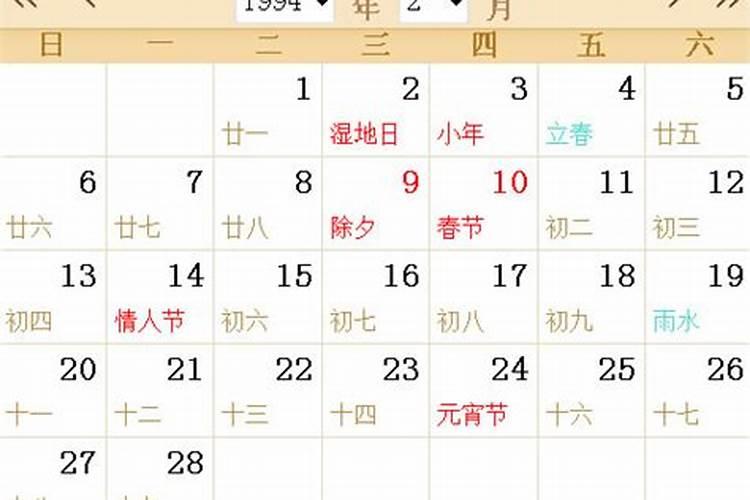 3月15号属狗出生日的命运解析