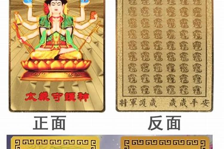 1995年腊月初三早上子时是什么命？