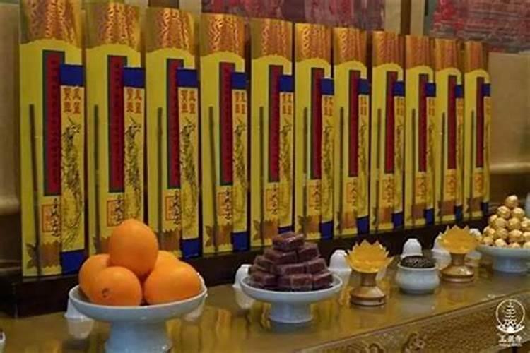 79年的羊是什么命,五行属什么