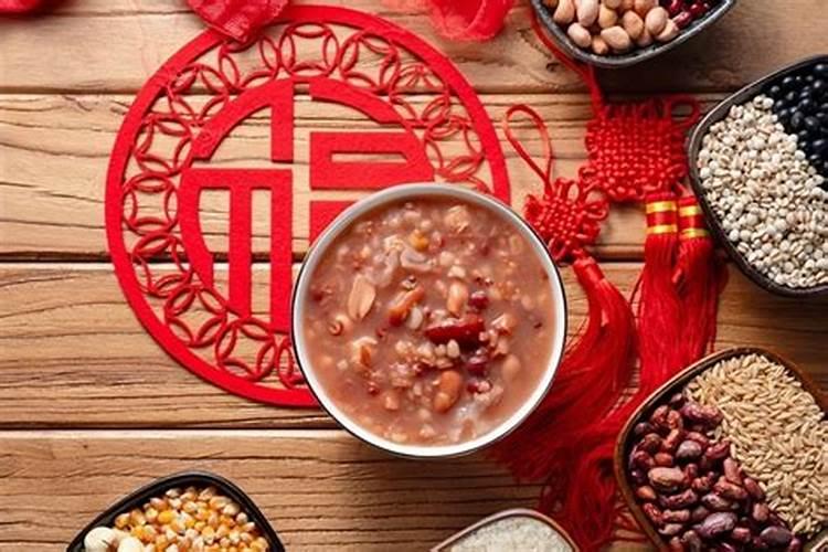 腊八都有什么习俗