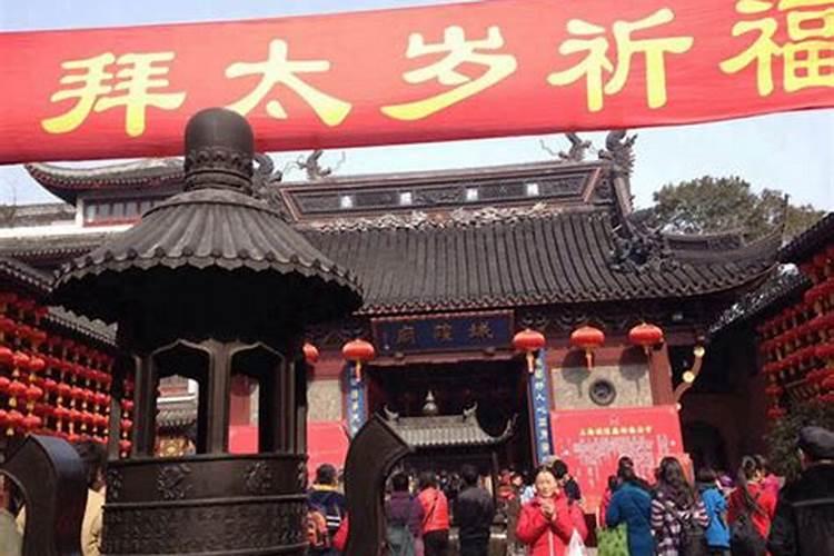 天津哪里能安太岁？