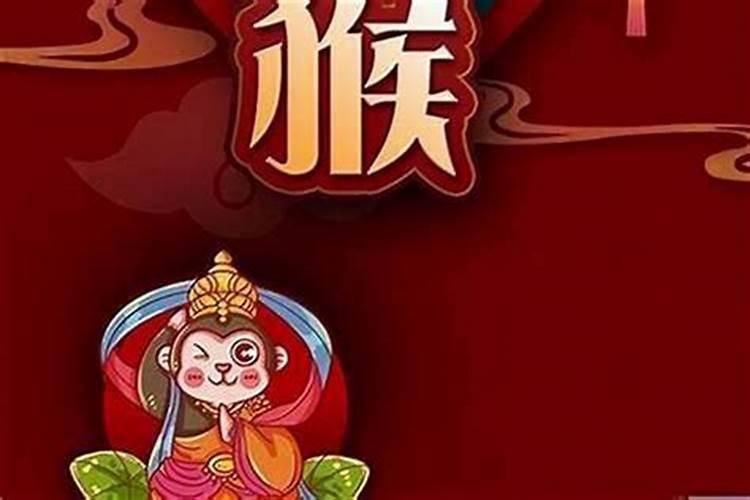 2025年犯太岁的生肖猴怎么化解 2025年犯太岁的生肖猴怎么躲星