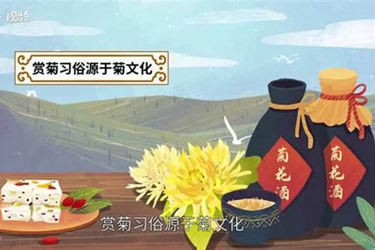 重阳节都有些什么习俗？
