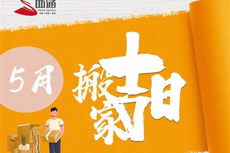 八字算命婚姻不顺怎么化解