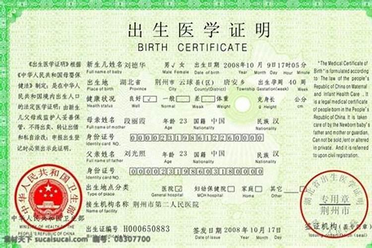 八字婚姻不顺的人如何化解？