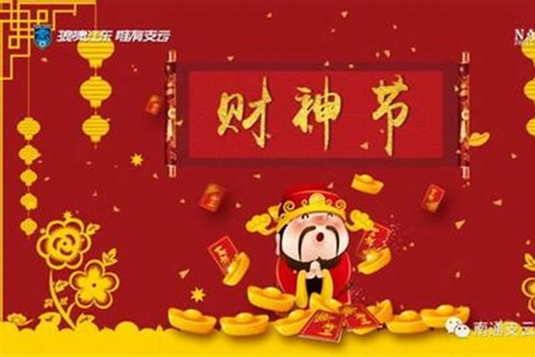 四种太岁哪个最严重