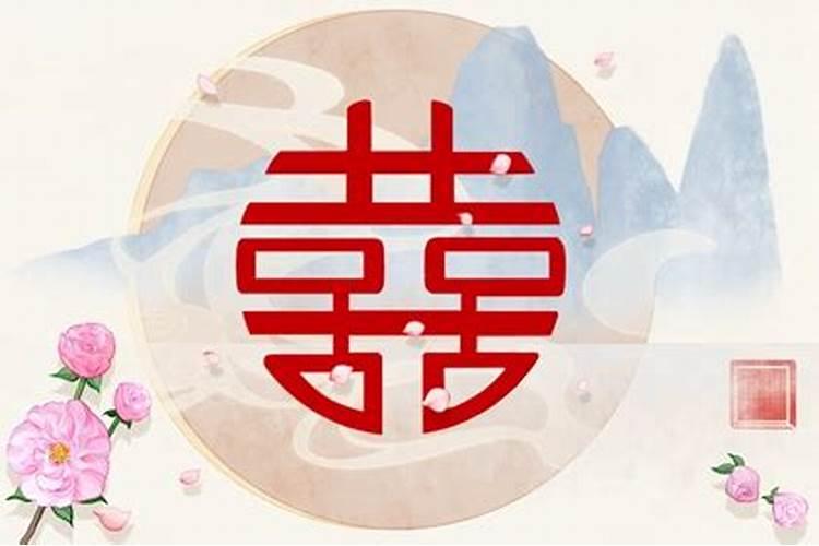 八字算命如何看婚姻宫
