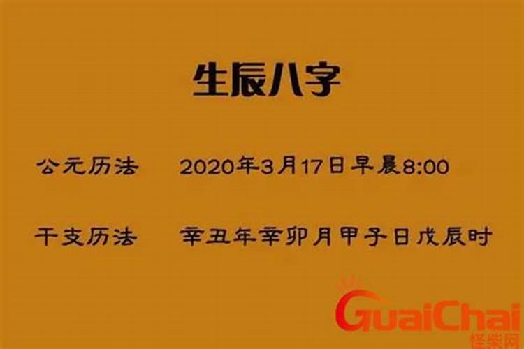 梦见和不喜欢的人吵架是什么意思