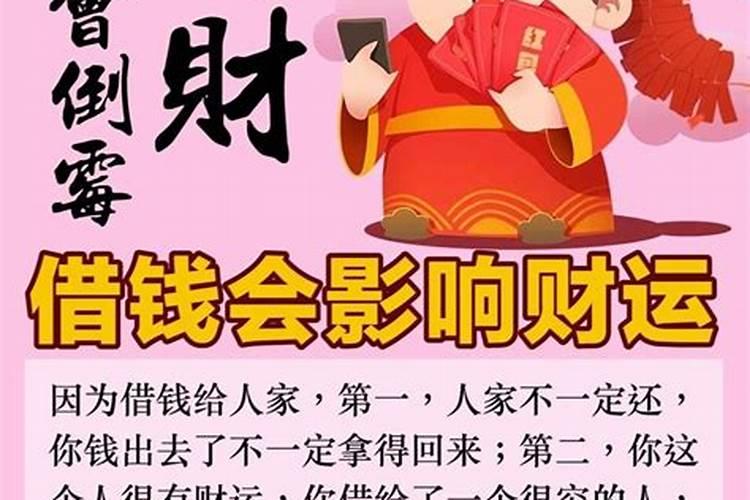 1964年属龙2025年每月运势