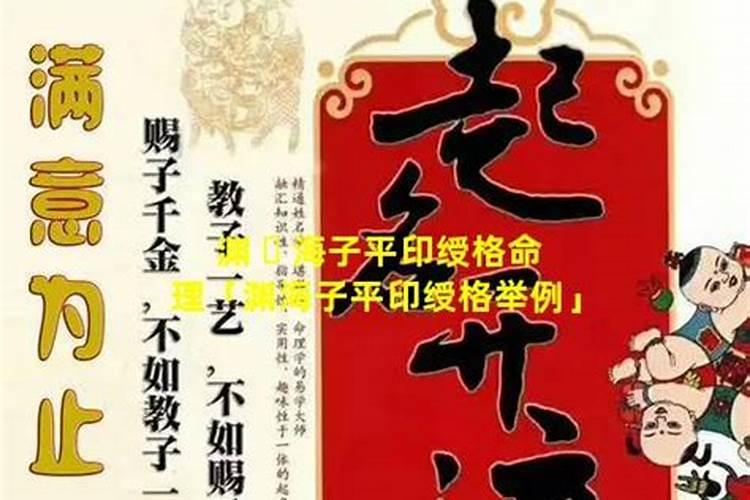 女人必嫁豪门的八字特征 嫁豪门的女命八字