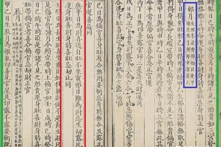 梦见老板因为我闹离婚