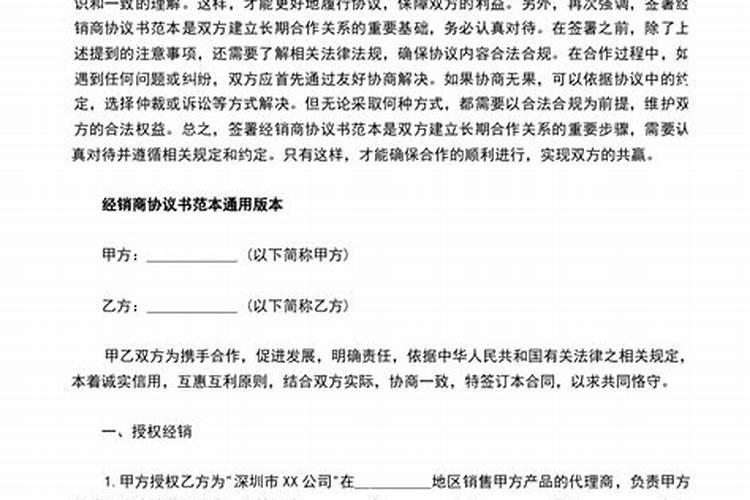 回来再做决定,有啥事两个人亲自面对说比较好!微信上说不清楚,最近把剩...